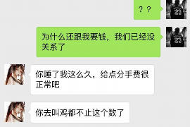 网络催收现在整顿了么？